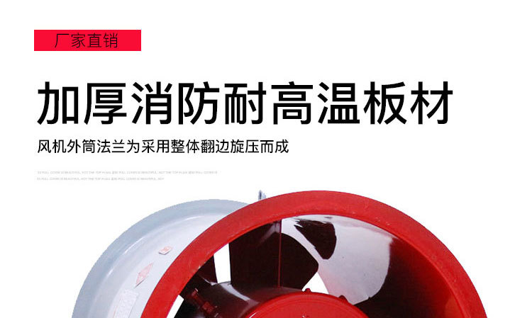 如何解決消防排煙風機劇烈震動的現象？