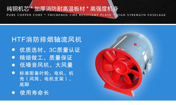 如何解決消防排煙風機劇烈震動的現象？