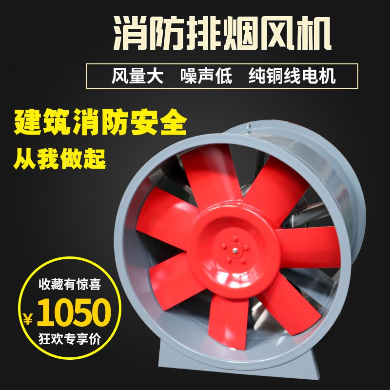 消防排煙風機的安裝注意事項?