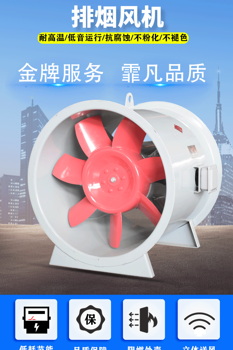 高溫排煙風(fēng)機(jī)使用中油溫過(guò)高的解決方法！