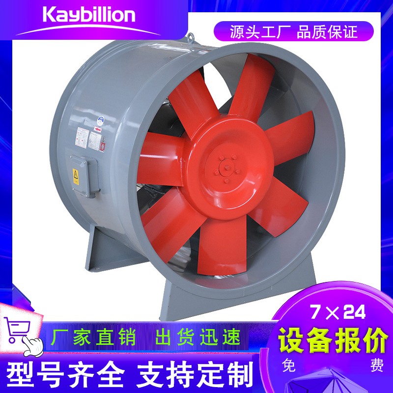 廚房排煙風機怎么安裝！