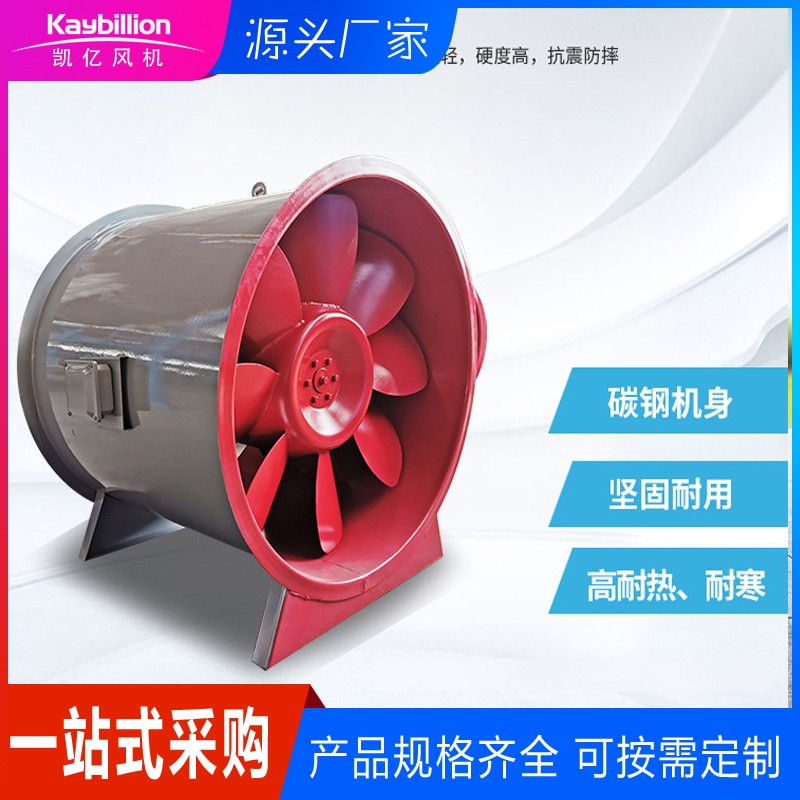 軸流消防排煙風機與排煙管道怎么連接？