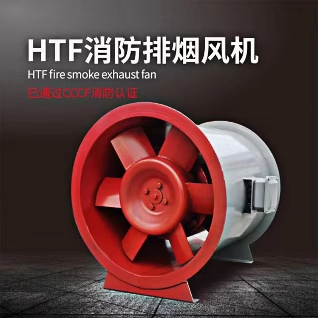 排煙風機的怎么安裝呢?